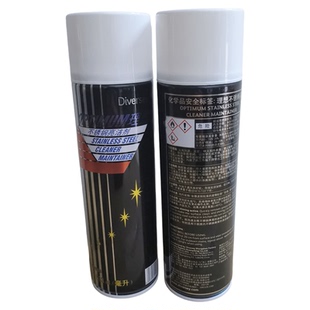 泰华施理想不锈钢亮洁剂光亮剂不锈钢电梯油烟机清洁剂保养亮光