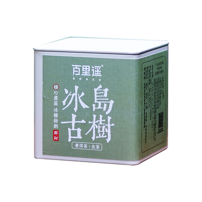 百里遥茶叶云南冰岛普洱茶生茶散茶头春古树纯料甜茶小茶饼茶包