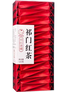 祁红悦色正宗祁门红茶自饮小袋装