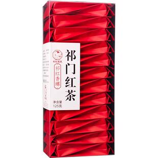 祁门红茶新茶正宗红香螺一级小泡袋原产地官方旗舰店安徽茶叶250g