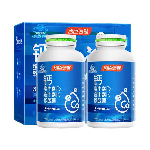 汤臣倍健钙dk液体钙片中老年人男女性成年成人补钙官方旗舰店正品