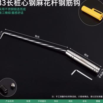 抓六邦扎邮丝z钢筋绑钩钩动钢筋扎钓钢筋钩扎钢.钩钩角挂钩
