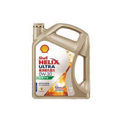 壳牌极净超凡喜力0W30全合成机油
