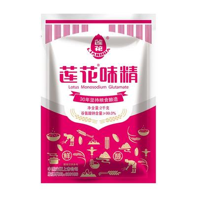 莲花味精1kg大袋商用家用调味料