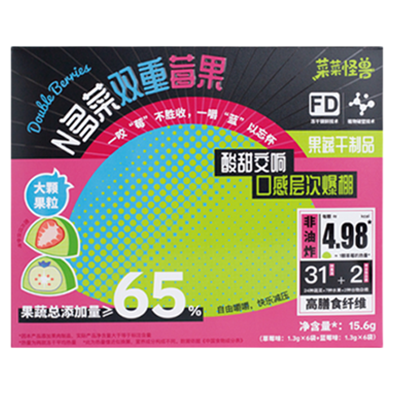 菜菜怪兽FD果蔬冻干健康低卡零食