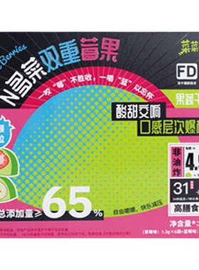 菜菜怪兽FD果蔬冻干健康低卡零食