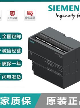 议价6ES7288-2DR08-0AA0西门子输出模块SM DR08 6ES7 288-2DR08-0