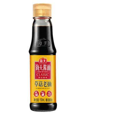 金标生抽小瓶家用套装海天酱油