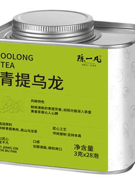 陈一凡青提乌龙茶可冷泡茶包独立小茶包高山茶冻顶乌龙茶袋泡茶