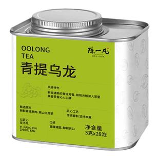 陈一凡青提乌龙茶可冷泡茶包独立小茶包高山茶冻顶乌龙茶袋泡茶