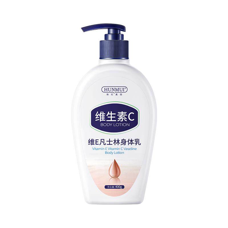 【大药房同款】韩伦美羽凡士林身体乳秋冬维e果酸保湿滋润肤乳E