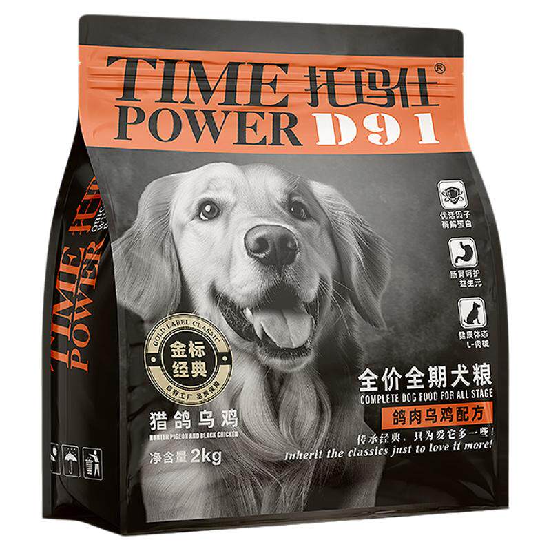 托玛仕全价狗粮补4包囤货装