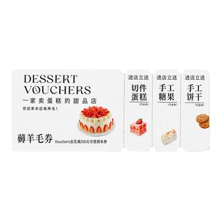 美业多联代金券定制美发美甲美睫活动广告宣传消费券医美皮肤管理项目拓客体验卡片现金抵用券美容优惠券定做