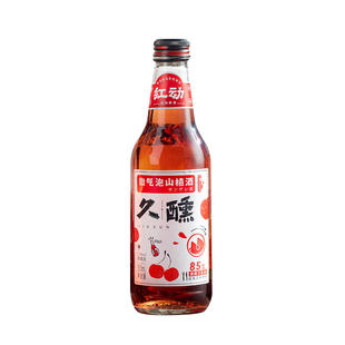 红动山楂酒果酒气泡酒久醺发酵低度小聚会礼盒装微醺爽口女士甜酒