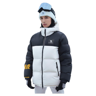 骆驼黑钻5PLUS奶茶棕羽绒服男女款冬季加厚保暖外套连帽面包服