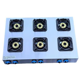 商用中高压煲仔炉熄火保护液化气猛火砂锅灶六眼多头煤气灶燃气灶