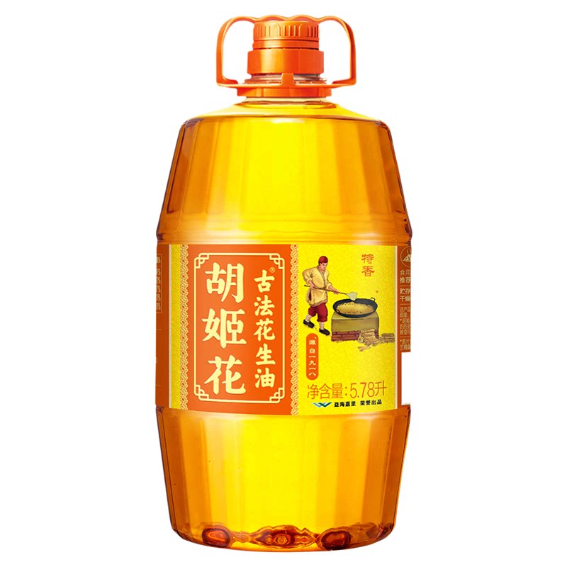 胡姬花古法压榨食用油