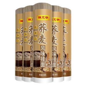 陈克明面条低脂荞麦面芥麦面干面条全麦非纯乔麦杂粮挂面整箱包邮
