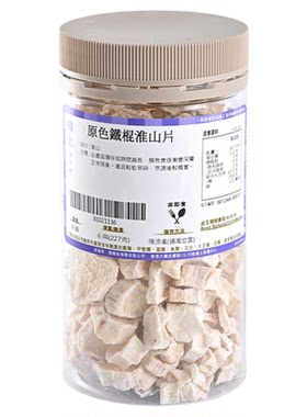 铁棍香港楼上短切227g直邮淮山片