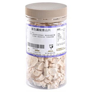 中国香港楼上 原色铁棍淮山片 河南焦作山药淮山短切227g(直邮)