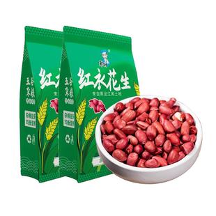 东北红衣生花生米黑龙江四粒红花生仁新鲜红皮不带壳生新货