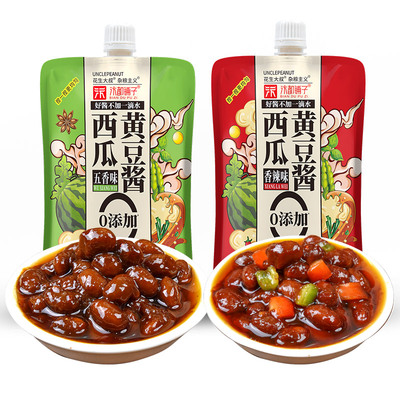 河南开封特产西瓜酱豆