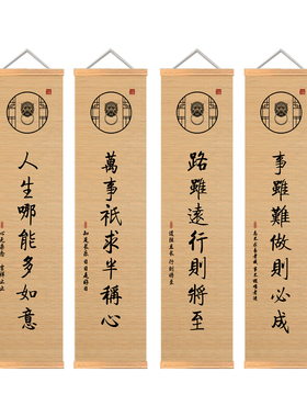 竹帘挂画高清原图源头厂家