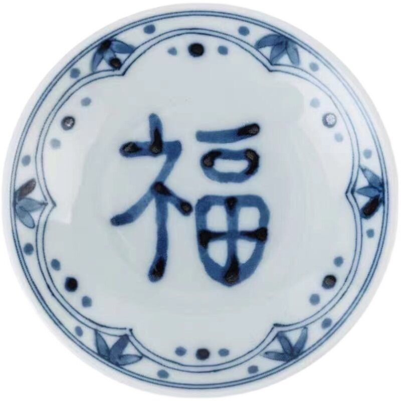 日本进口陶瓷日式复古风家用味碟