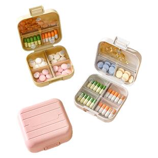 药盒便携药品分装收纳盒一日三餐密封装药片小分药盒随身一周七天