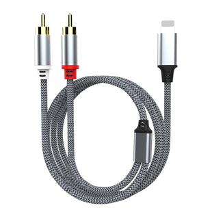 魅成音频线适用苹果转2RCA双莲花一分二接口11pro13AV音频线iphone14手机12/14功放max音箱低音炮音响连接线