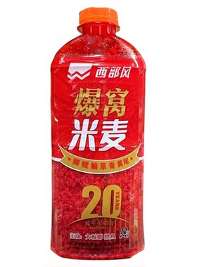 西部风爆窝米麦钓鱼窝料