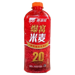 西部风20周年款爆窝米麦窝料酒米五谷杂粮打窝料鲫鲤草鳊垂钓鱼
