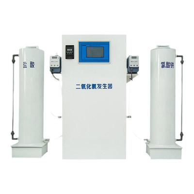 二氧化氯投加发生器医疗院废污水处理设备自来水厂AB剂消毒加氯机