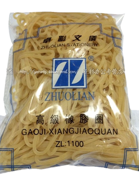 橡皮筋 ZL1100乳胶圈 拉力强乳白色橡皮筋 約85G 财务用品