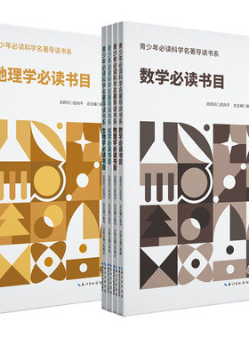 武向平崔鸿多学科培养