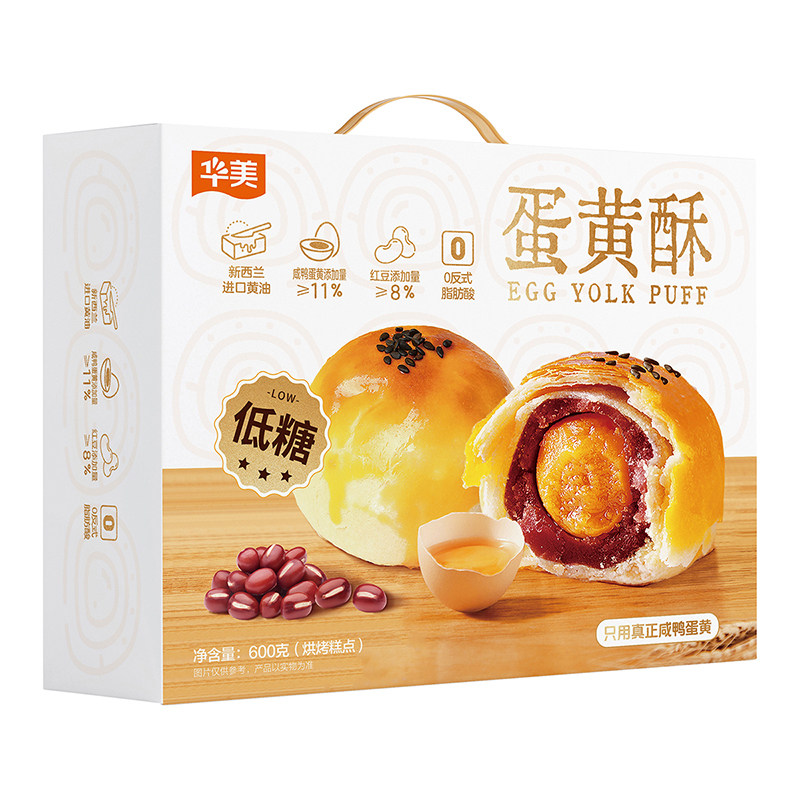 华美低糖蛋黄酥红豆蓉雪媚娘零食传统糕点送礼礼盒早餐下午茶600g