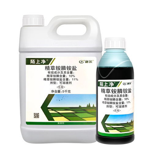 利尔陌上净11%精草铵膦铵盐草胺磷柑橘果园荒地杂草农药除草剂