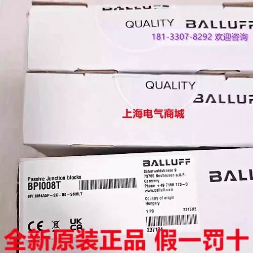 议价巴鲁夫 BPI 8M4A5P-2K-B0-SM6LT 运动控制开关感测器 现货BPI