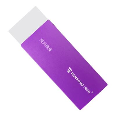 瑞萌特高光橡皮【官方旗舰店】