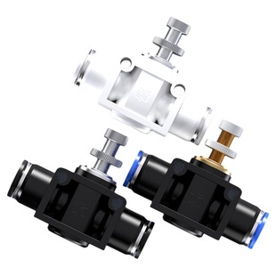 气管调节阀接头节流阀气动可调气阀气流气动管道节气快插SA8/6/4