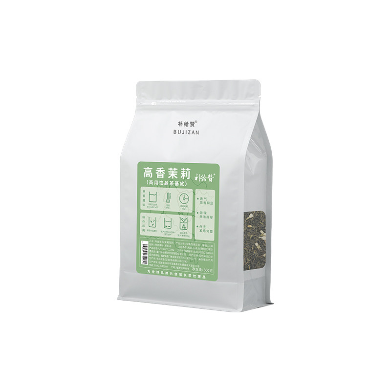 补给赞高香茉莉绿茶手打柠檬茶水果茶摆地摊鲜奶茶奶茶店商用茶叶