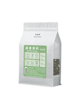 补给赞高香茉莉摆地摊商用茶