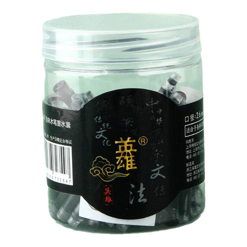 Hero/英雄官方旗舰店钢笔墨囊耗材HERO墨囊230系列2.6mm口径一次性墨囊 纯蓝色 黑色 蓝黑色三种颜色可选