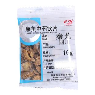 康美药业 秦艽 10g多规格精制中药饮片中药材店铺抓配官方旗舰店