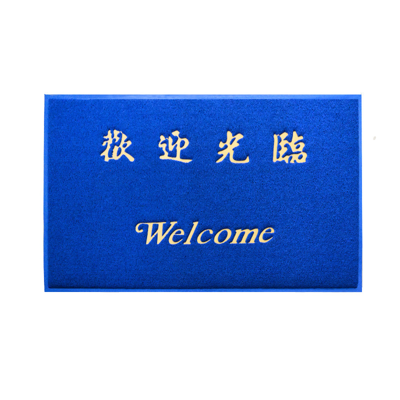 蓝色欢迎光临地垫迎宾地毯门口