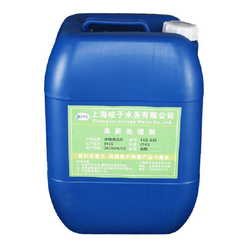 清洗剂厕所地板除垢除锈洗水泥