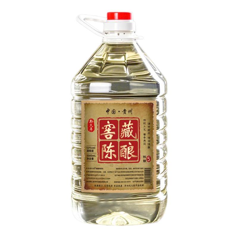 白酒纯粮食酒高粱老酒10斤桶装贵州大曲酱香酒53度散装泡酒专用酒
