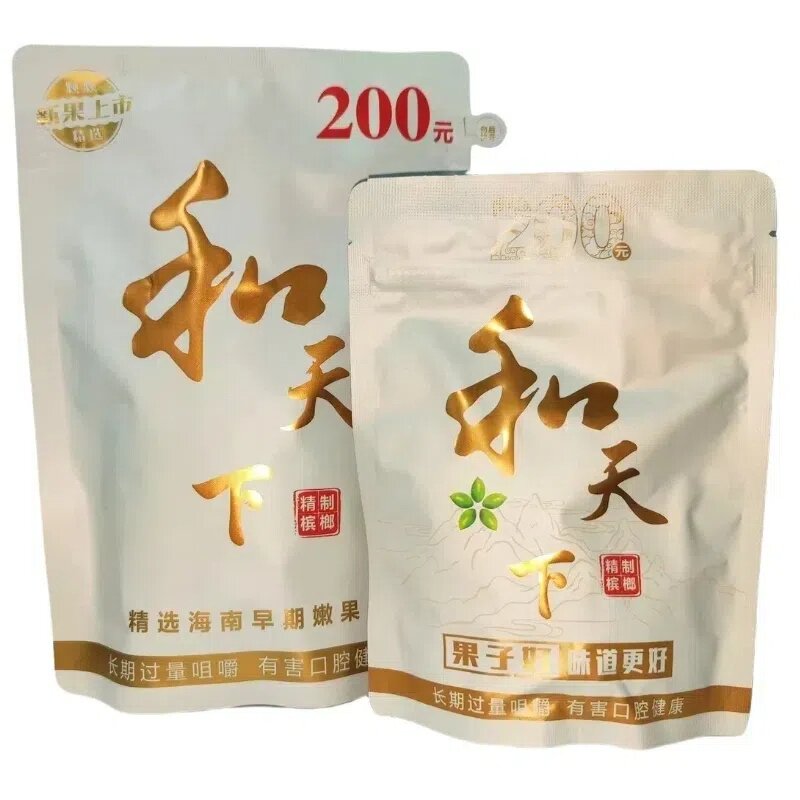 超值和天下200原包槟榔正品青果新鲜口味批发商超KTV包邮经典直供