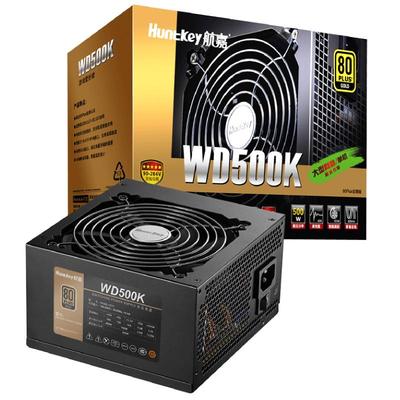 航嘉金牌500w台式机静音电脑电源