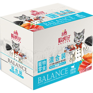 欢悦猫咪湿粮鲜包肉粒包12包零食罐头猫条营养增肥幼猫成猫